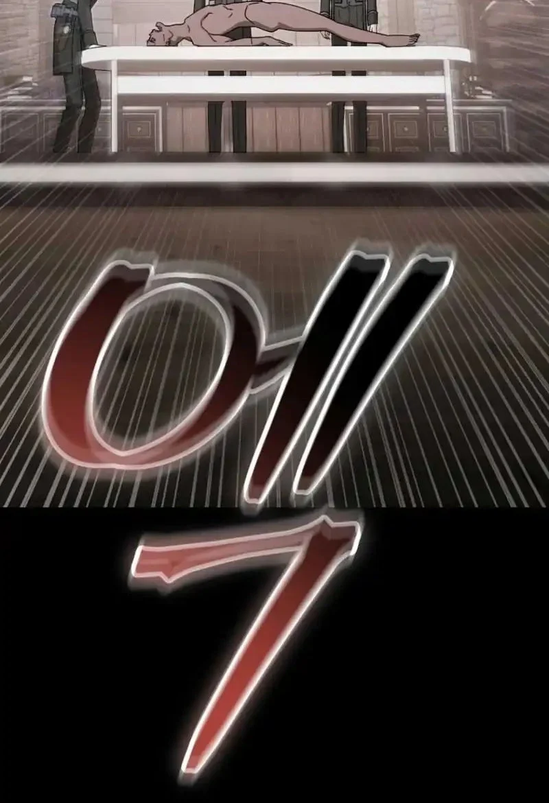 The Concept-Grasping Magical Genius chapter 52 halaman 53