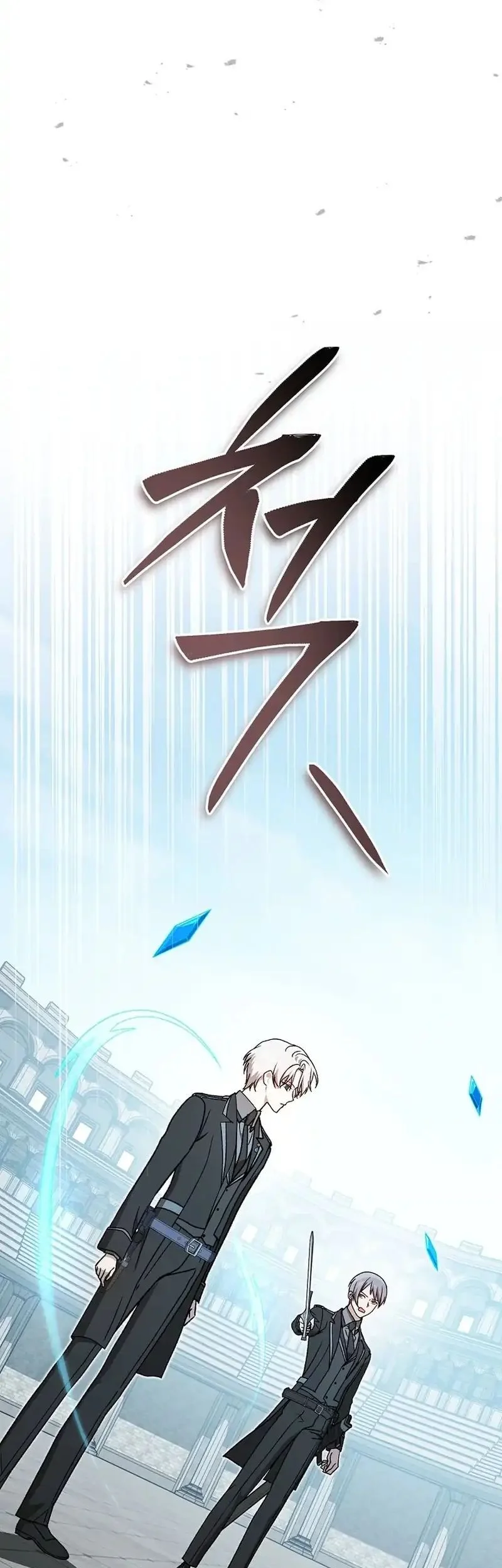 The Concept-Grasping Magical Genius Bab 54 halaman 46