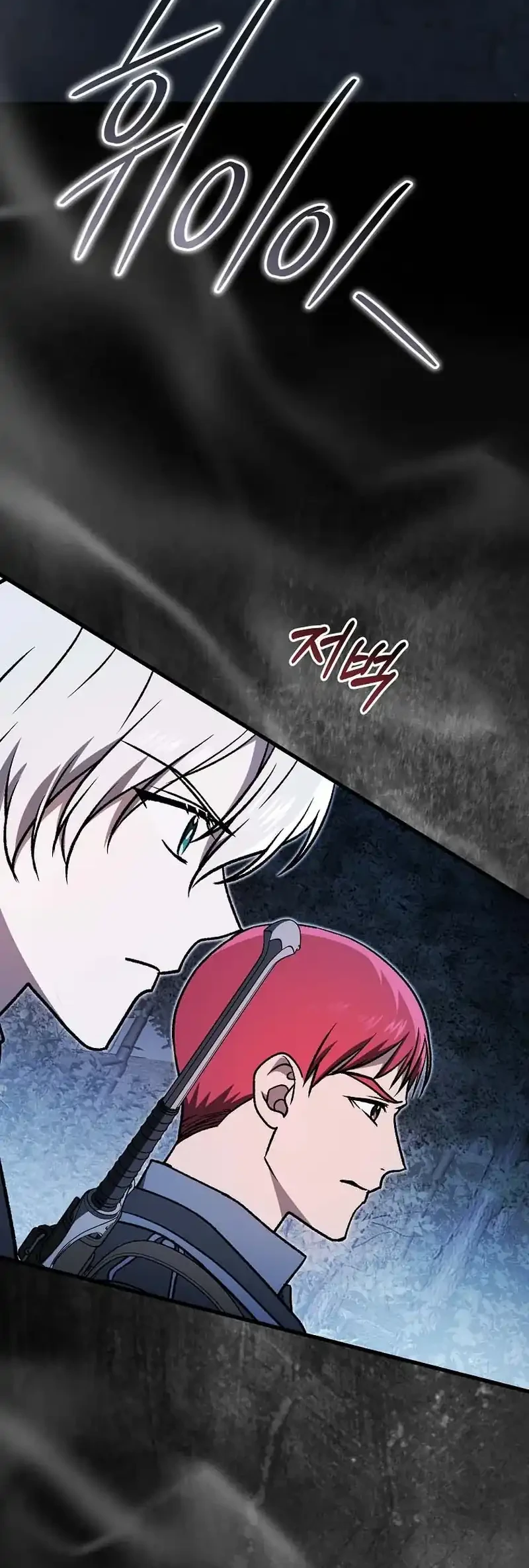 The Concept-Grasping Magical Genius chapter 55 halaman 84
