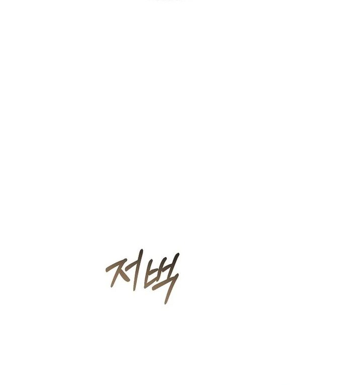 The Concept-Grasping Magical Genius chapter 6 halaman 11