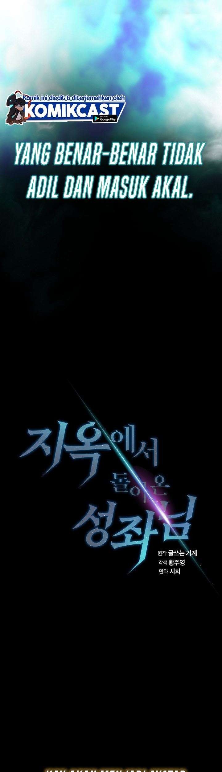 The Constellation that Returned from Hell Bab 03 halaman 6