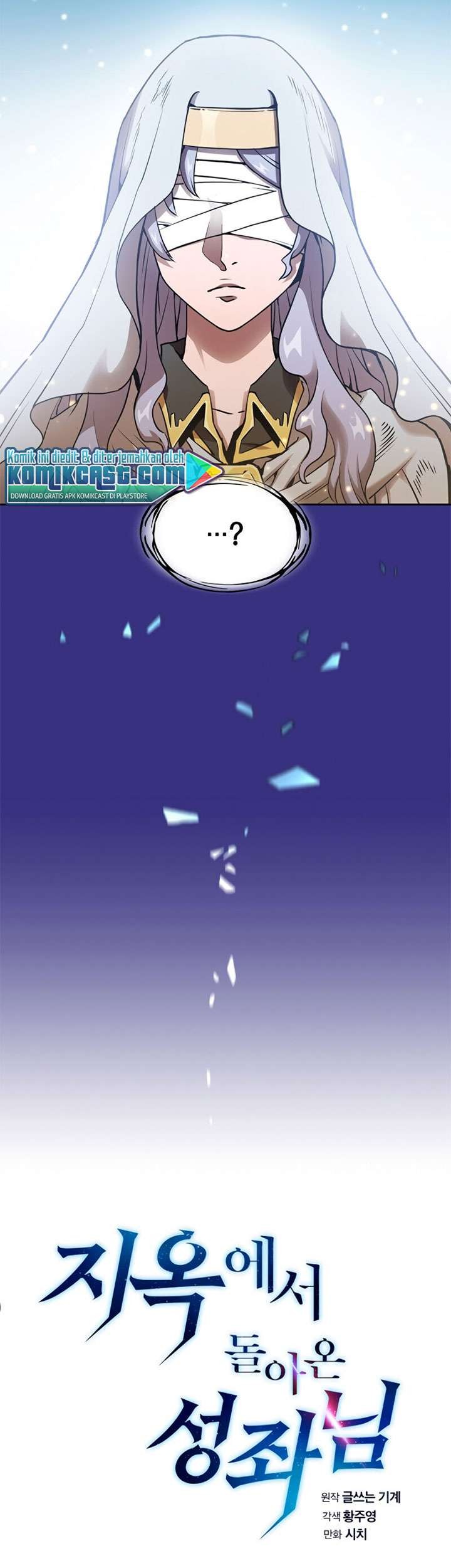 The Constellation that Returned from Hell chapter 04 halaman 12