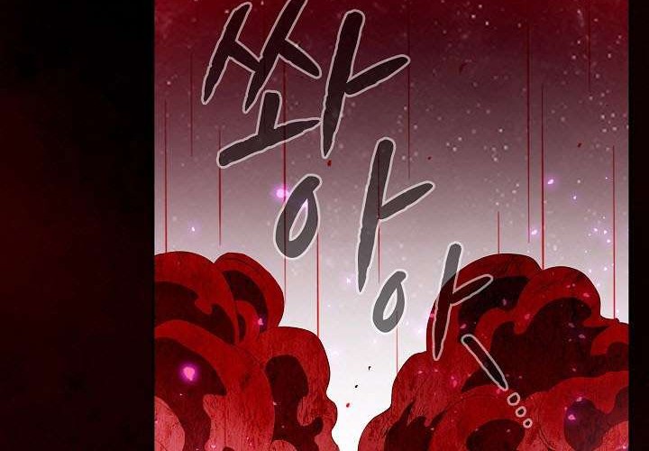 The Constellation that Returned from Hell Bab 12 halaman 63