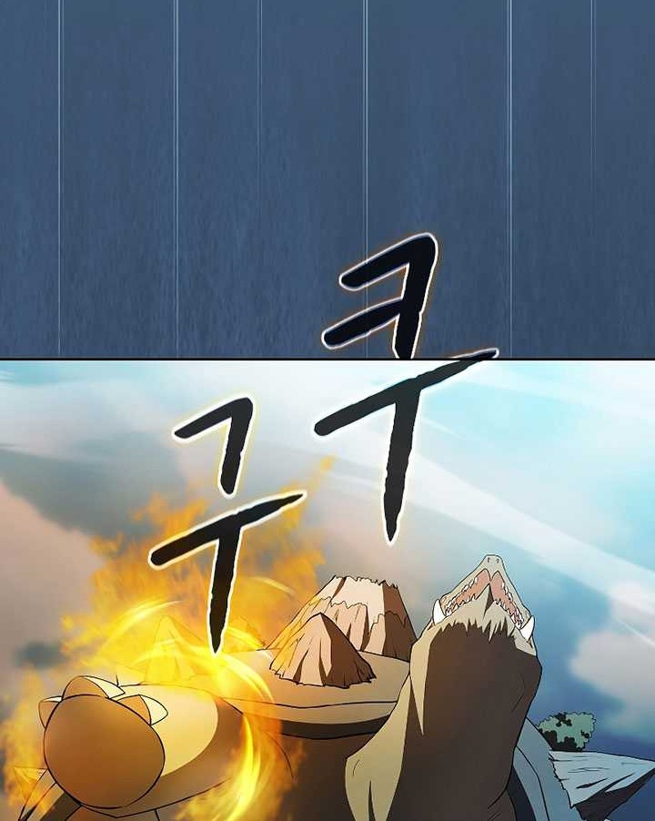 The Constellation that Returned from Hell chapter 135 halaman 39
