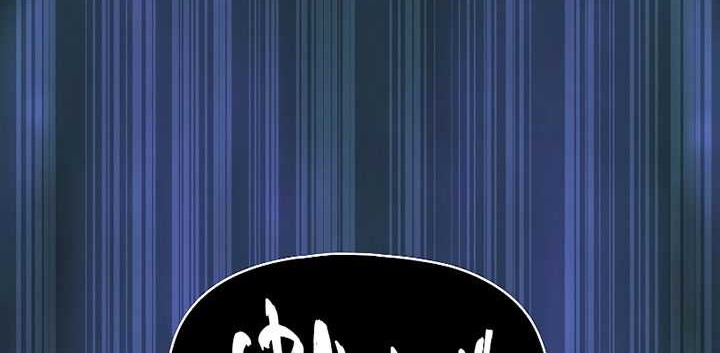 The Constellation that Returned from Hell Bab 142 halaman 5