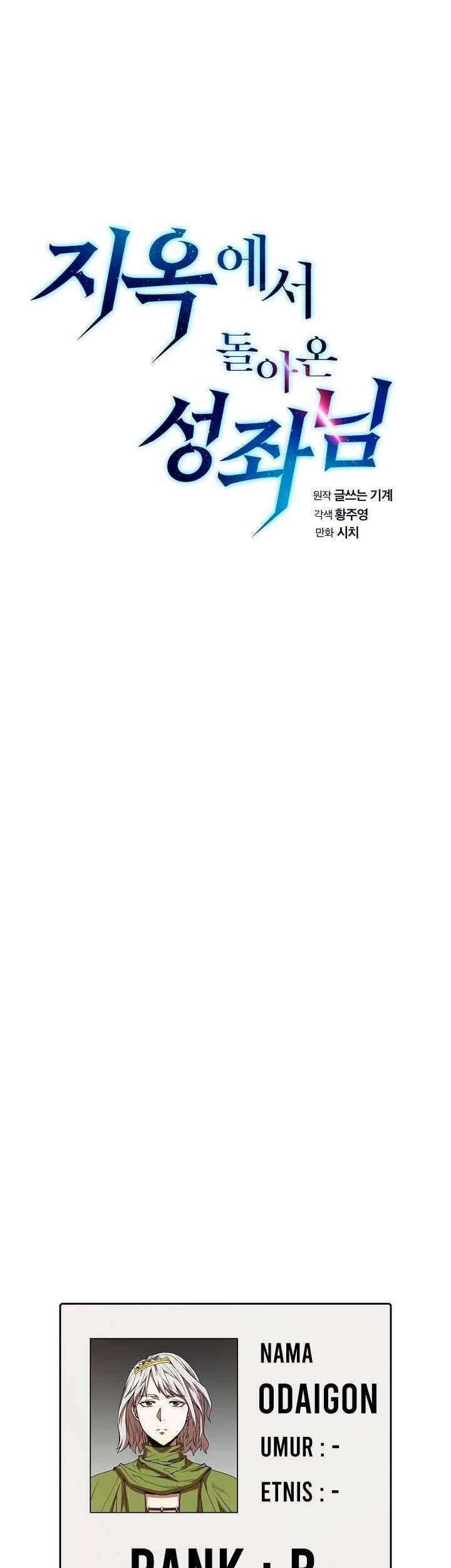 The Constellation that Returned from Hell Bab 36 halaman 14