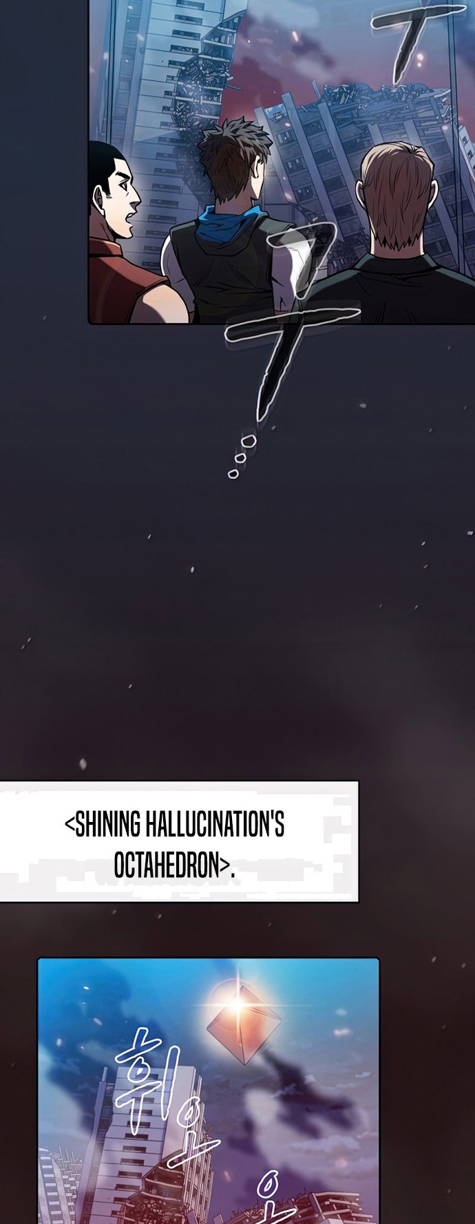 The Constellation that Returned from Hell Bab 76 halaman 17