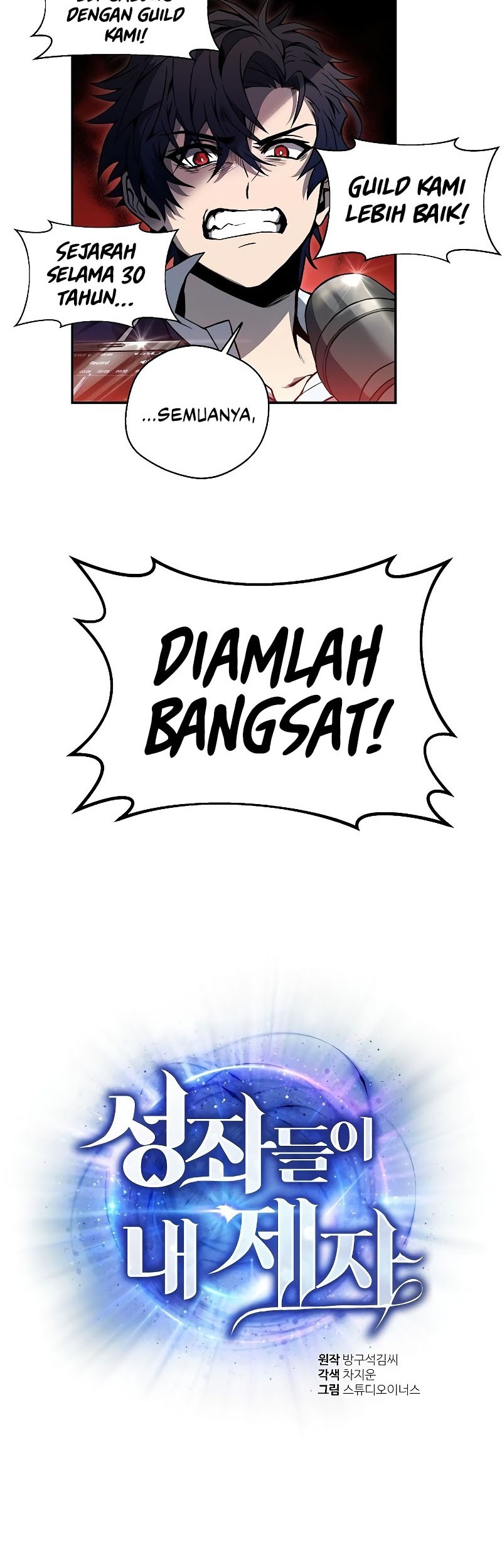 The Constellations Are My Disciples chapter 02 halaman 47