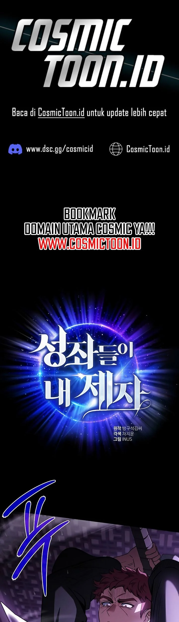 The Constellations Are My Disciples chapter 124 halaman 1