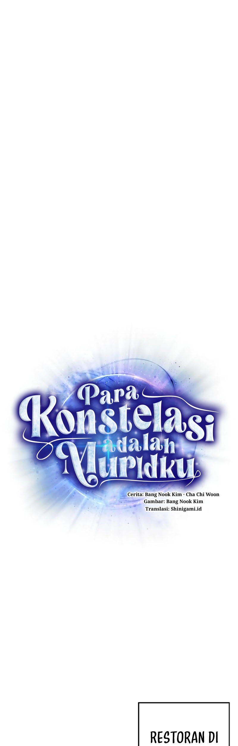 The Constellations Are My Disciples chapter 16 halaman 2