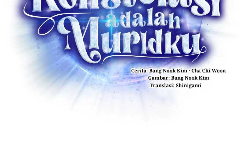 The Constellations Are My Disciples chapter 71 halaman 6