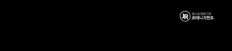 The Constellations Are My Disciples chapter 71 halaman 73