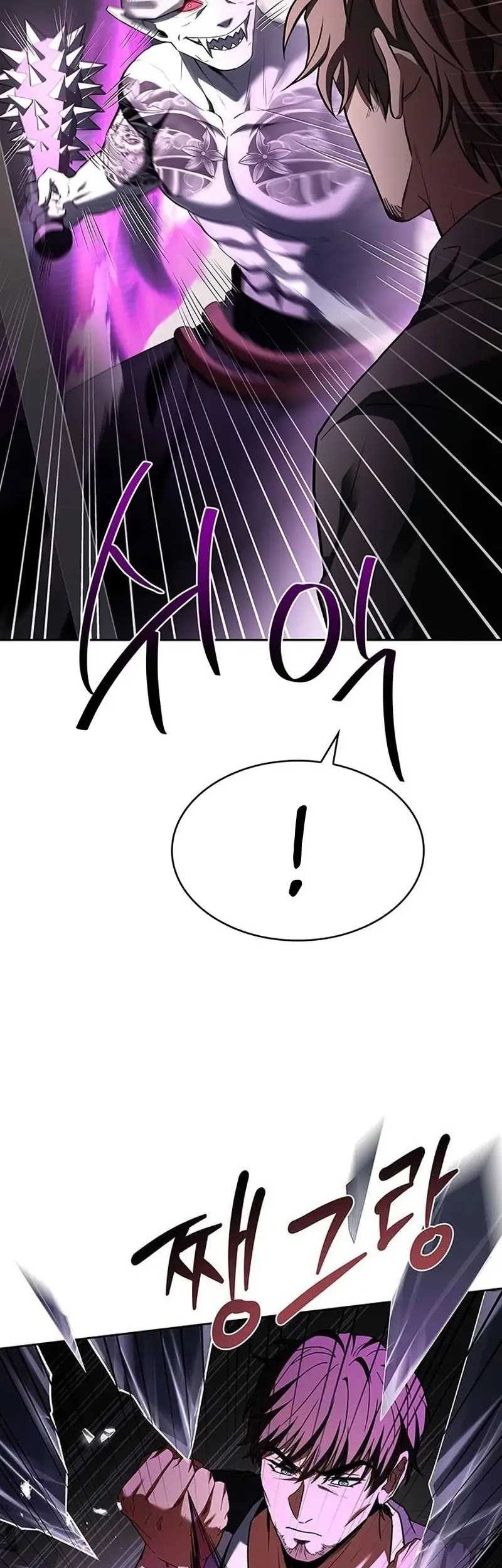 The Constellations Are My Disciples chapter 88 halaman 7