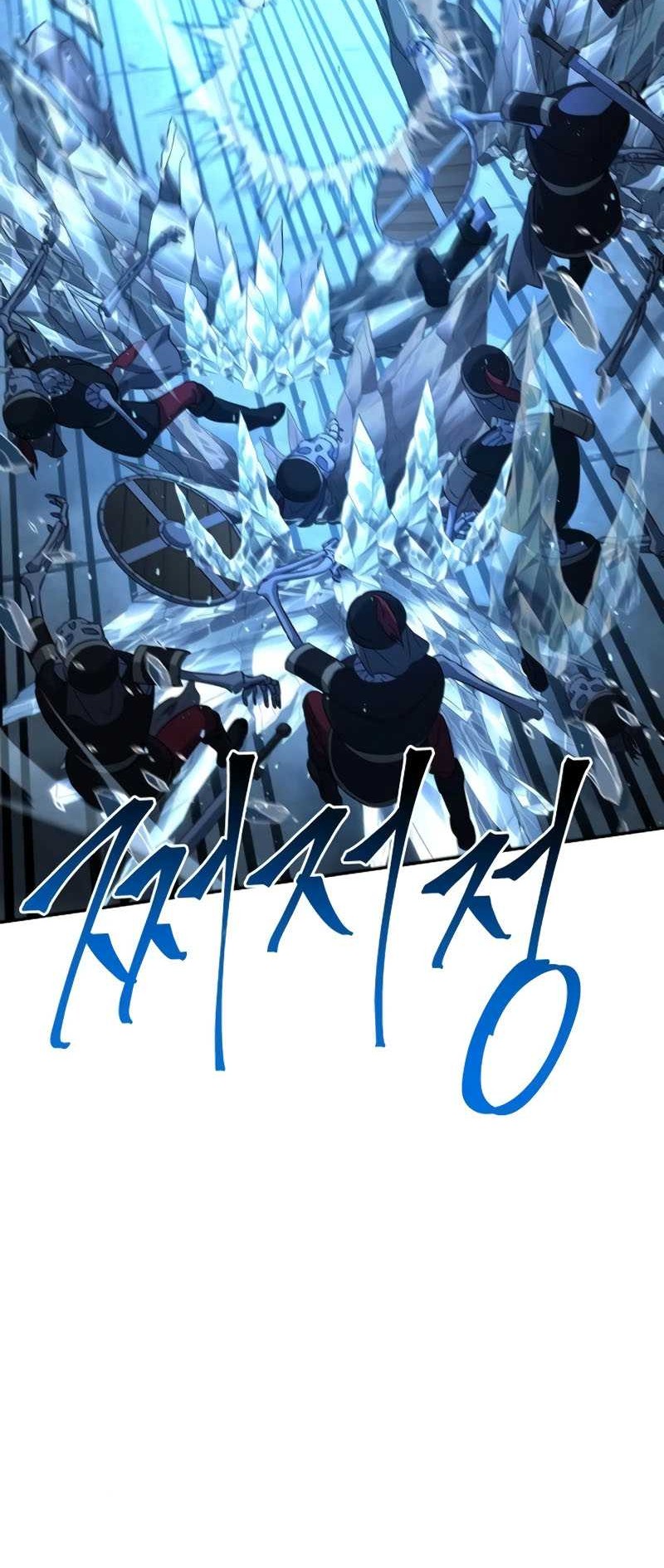 The Constellations Are My Disciples chapter 95 halaman 45
