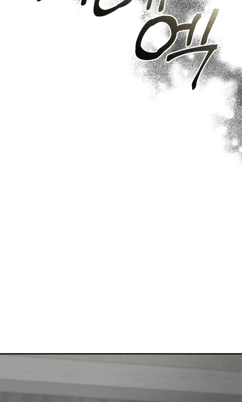 The Cop Is Too Strong chapter 03 halaman 73
