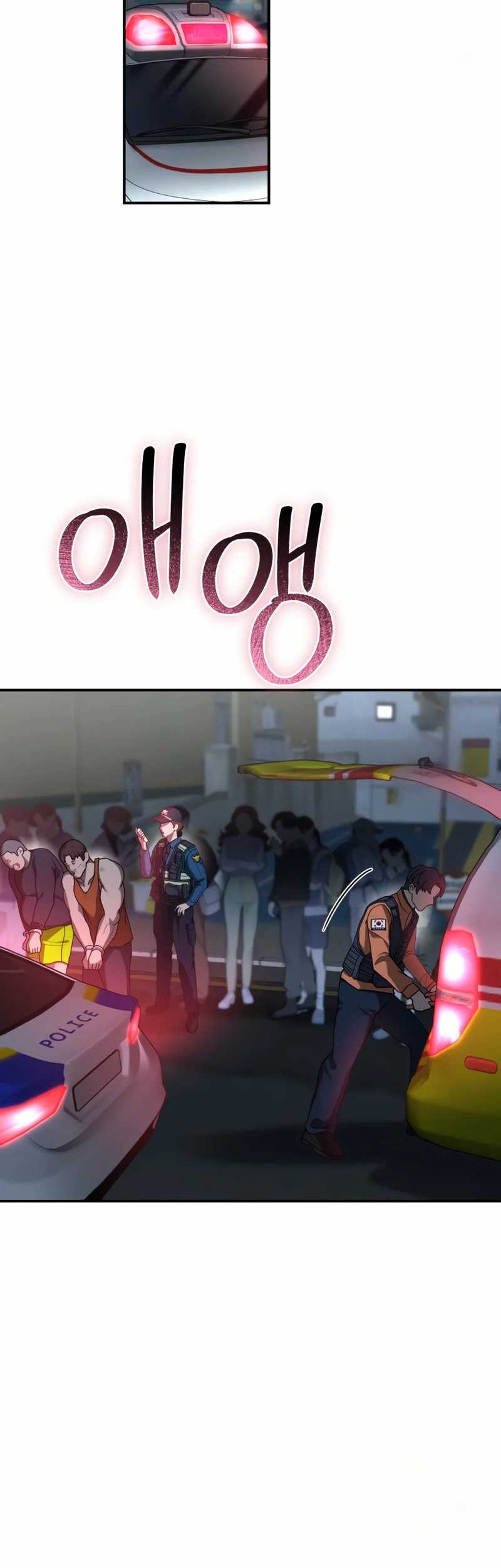 The Cop Is Too Strong chapter 04 halaman 44