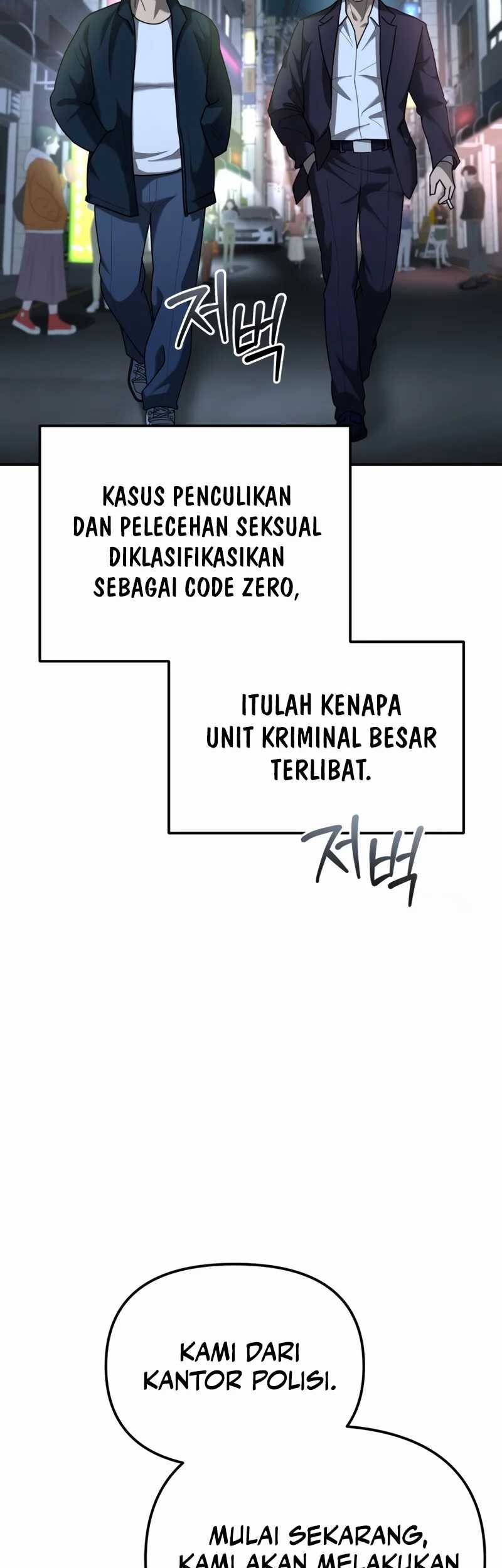 The Cop Is Too Strong chapter 04 halaman 59