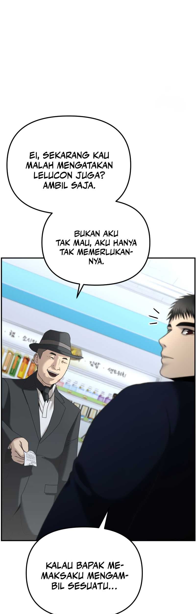 The Cop Is Too Strong chapter 10 halaman 5
