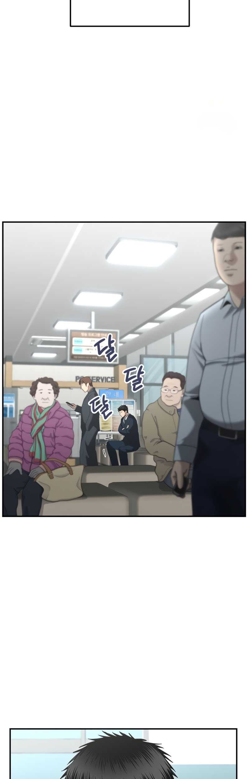 The Cop Is Too Strong chapter 10 halaman 12