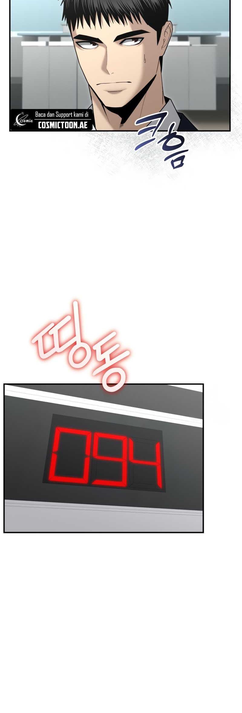 The Cop Is Too Strong chapter 10 halaman 13