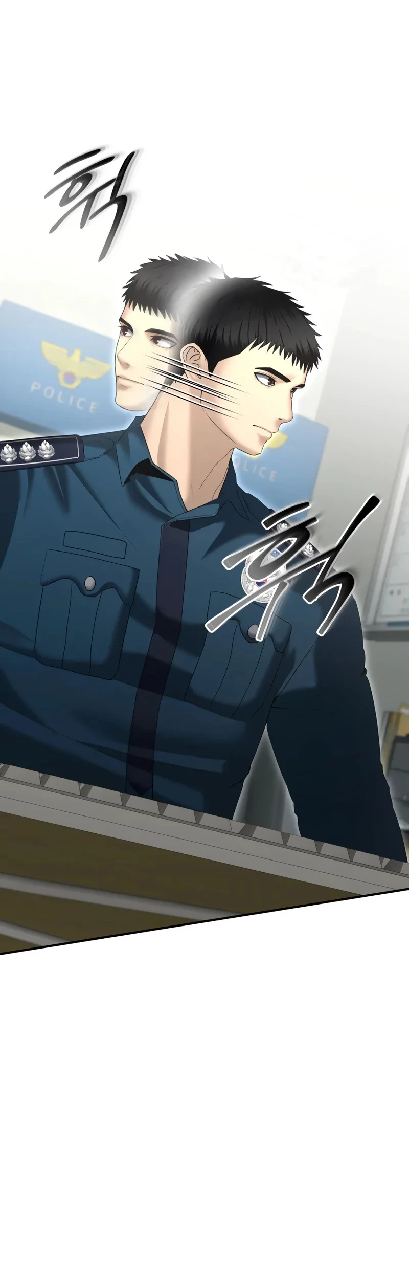 The Cop Is Too Strong chapter 14 halaman 43