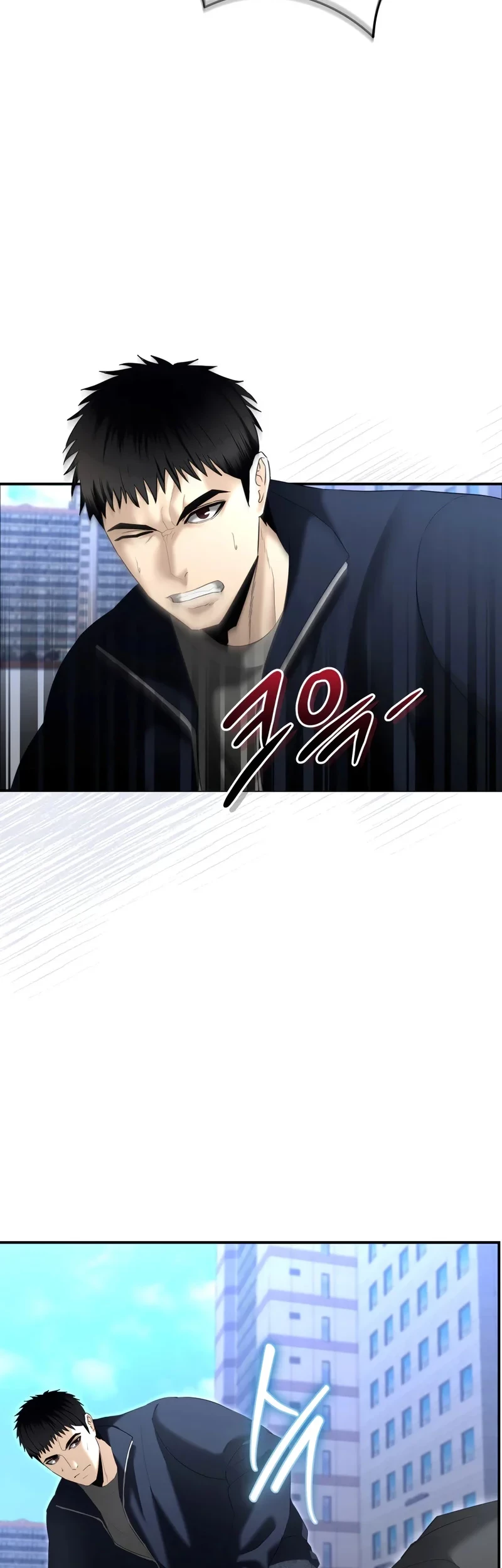 The Cop Is Too Strong chapter 14 halaman 71