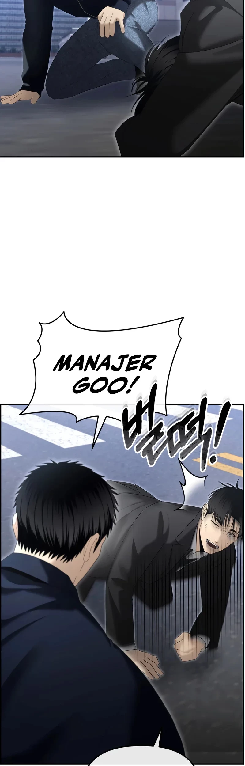 The Cop Is Too Strong chapter 14 halaman 72