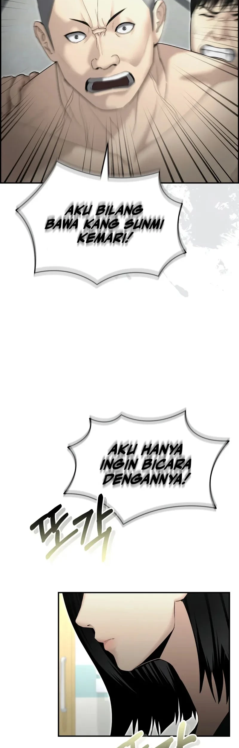 The Cop Is Too Strong Bab 15 halaman 33
