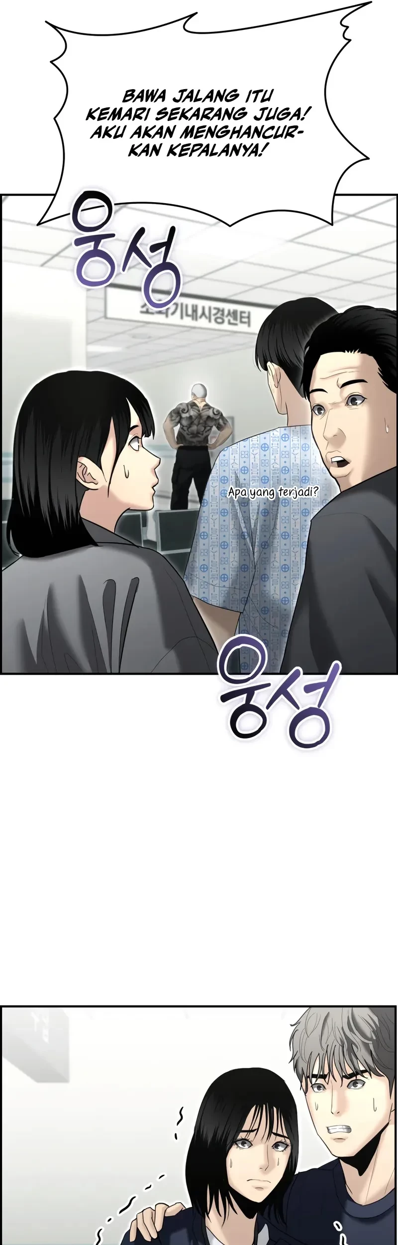 The Cop Is Too Strong Bab 15 halaman 38