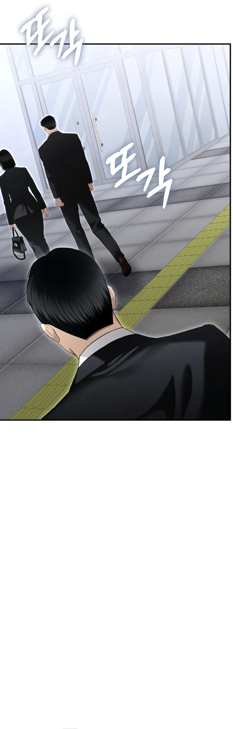The Cop Is Too Strong Bab 16 halaman 8