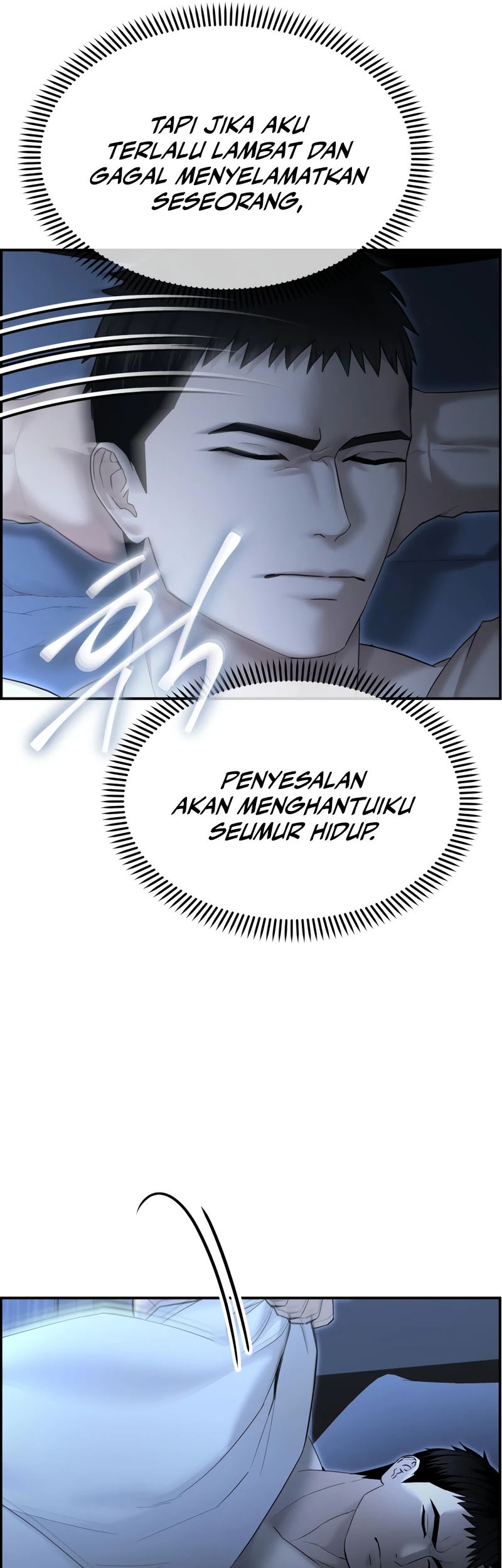 The Cop Is Too Strong Bab 16 halaman 73