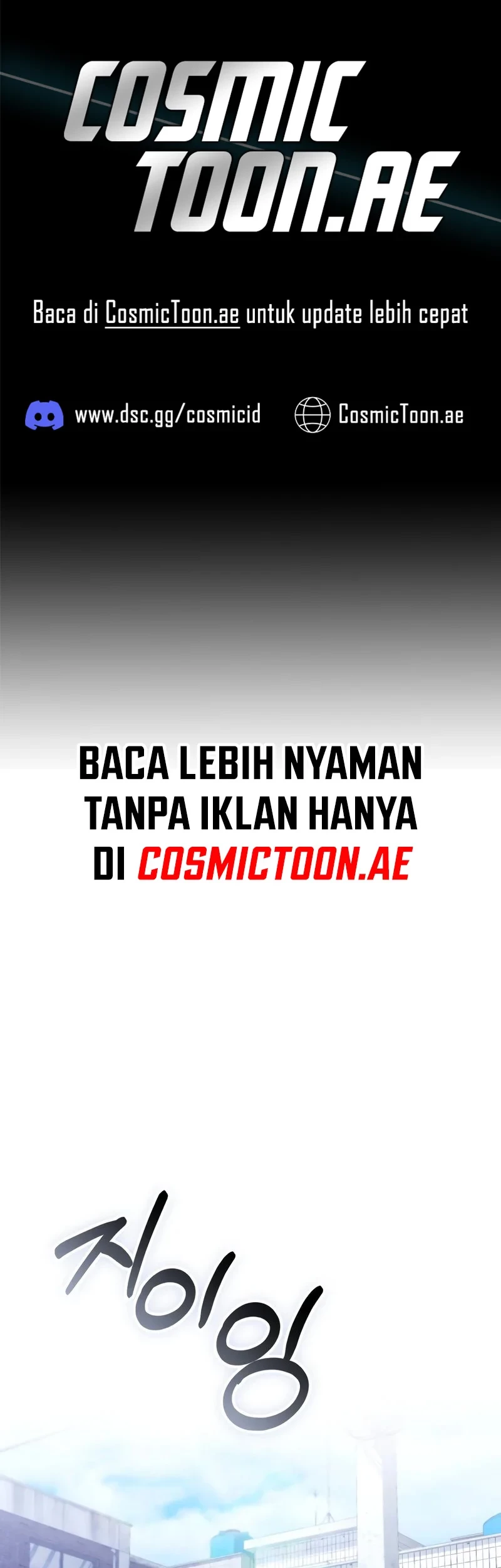 The Cop Is Too Strong chapter 18 halaman 1