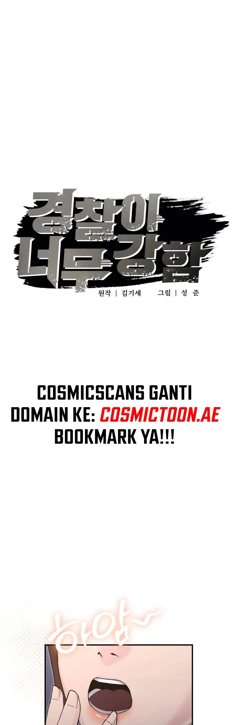 The Cop Is Too Strong chapter 18 halaman 7