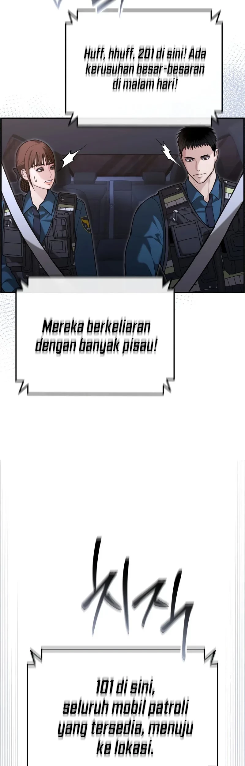 The Cop Is Too Strong chapter 18 halaman 10