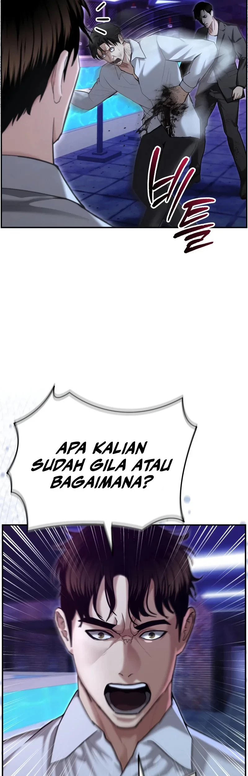 The Cop Is Too Strong chapter 18 halaman 23