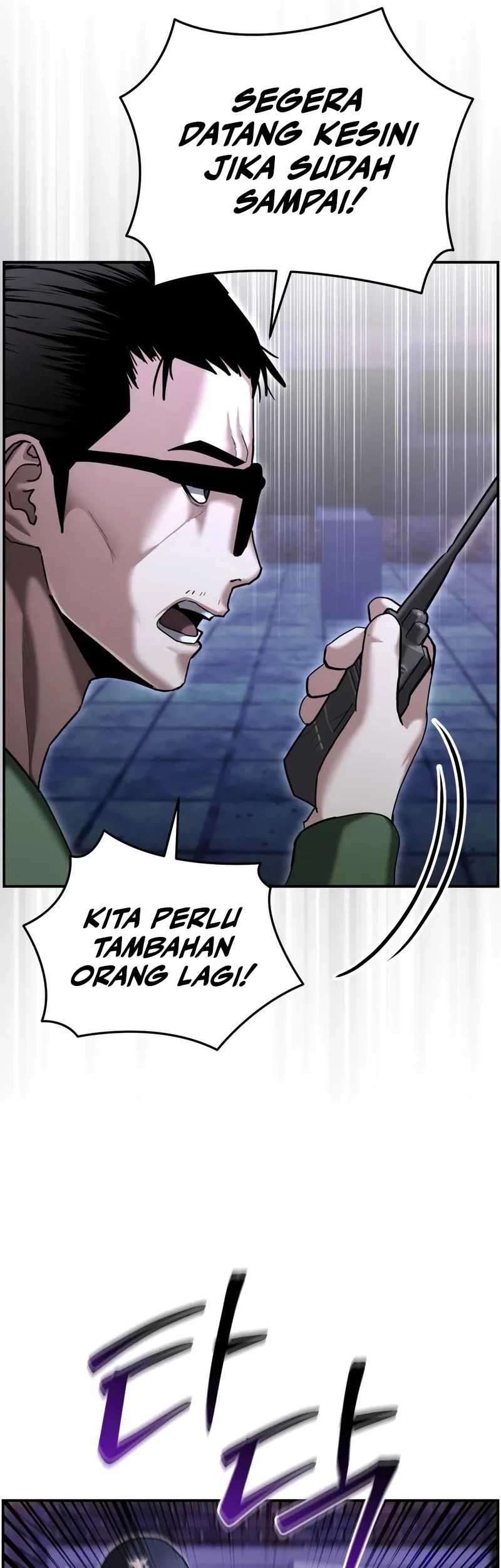 The Cop Is Too Strong chapter 18 halaman 26