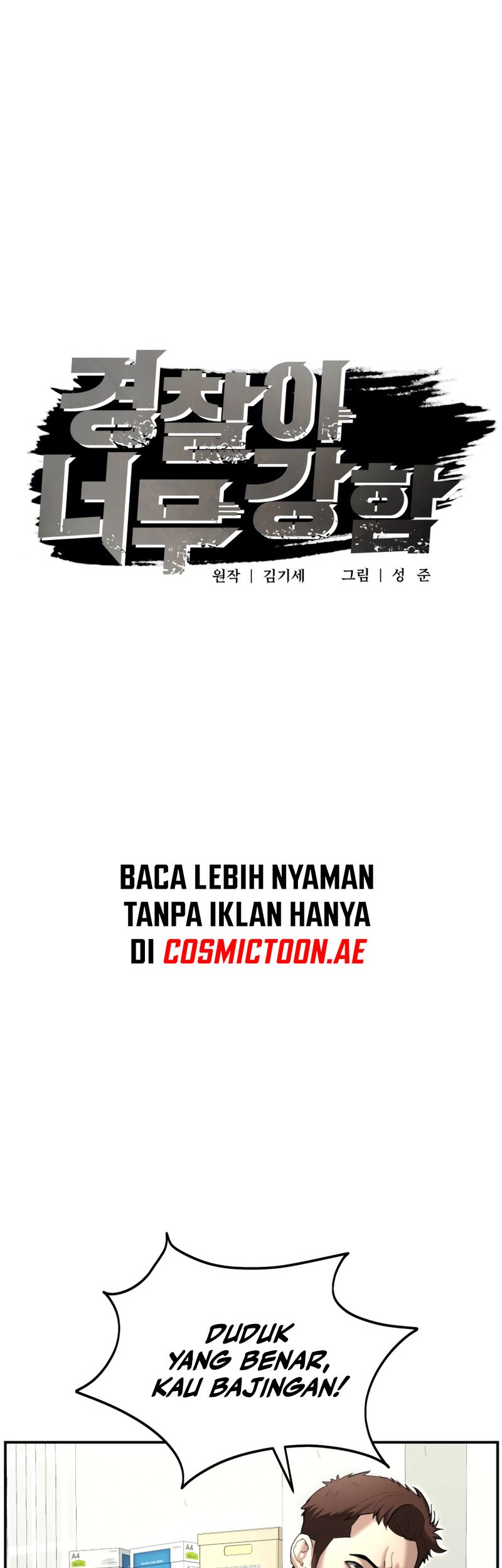 The Cop Is Too Strong chapter 19 halaman 31
