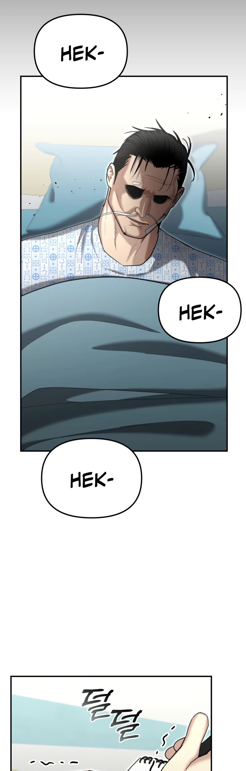 The Cop Is Too Strong chapter 19 halaman 54