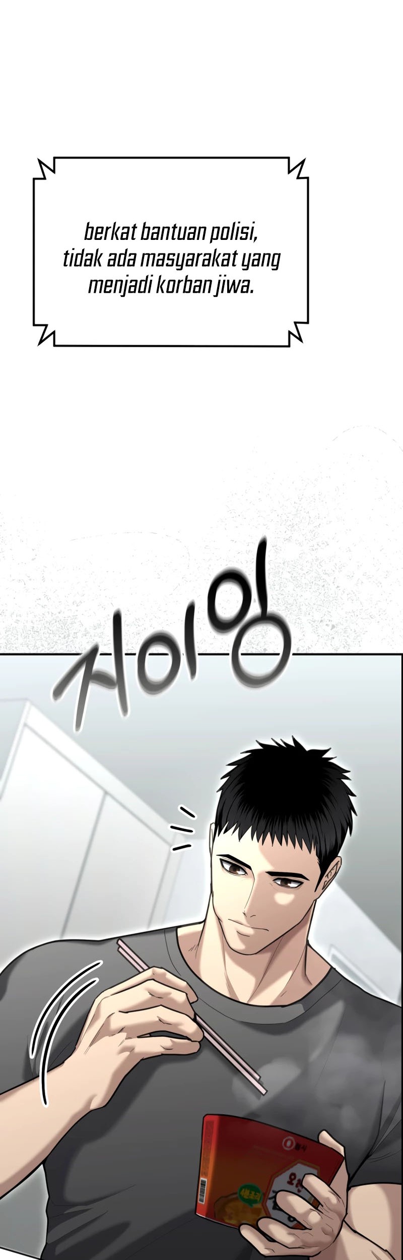 The Cop Is Too Strong chapter 19 halaman 59