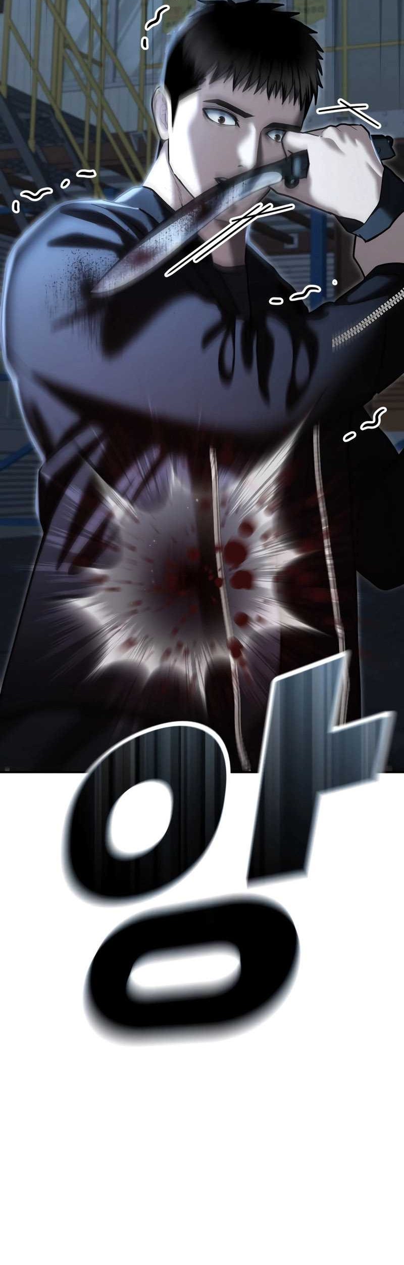 The Cop Is Too Strong chapter 23 halaman 13