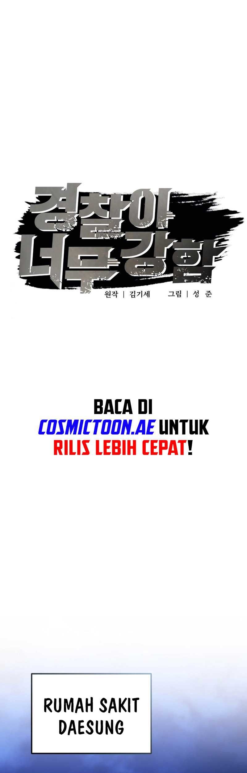 The Cop Is Too Strong chapter 23 halaman 34