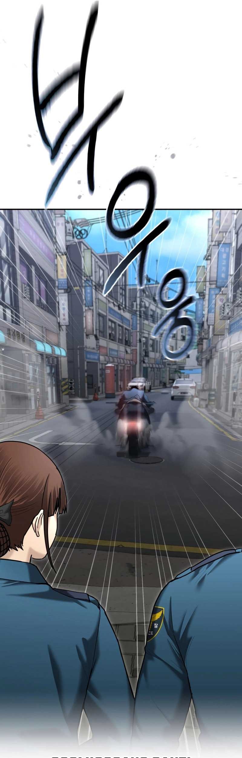 The Cop Is Too Strong chapter 25 halaman 20