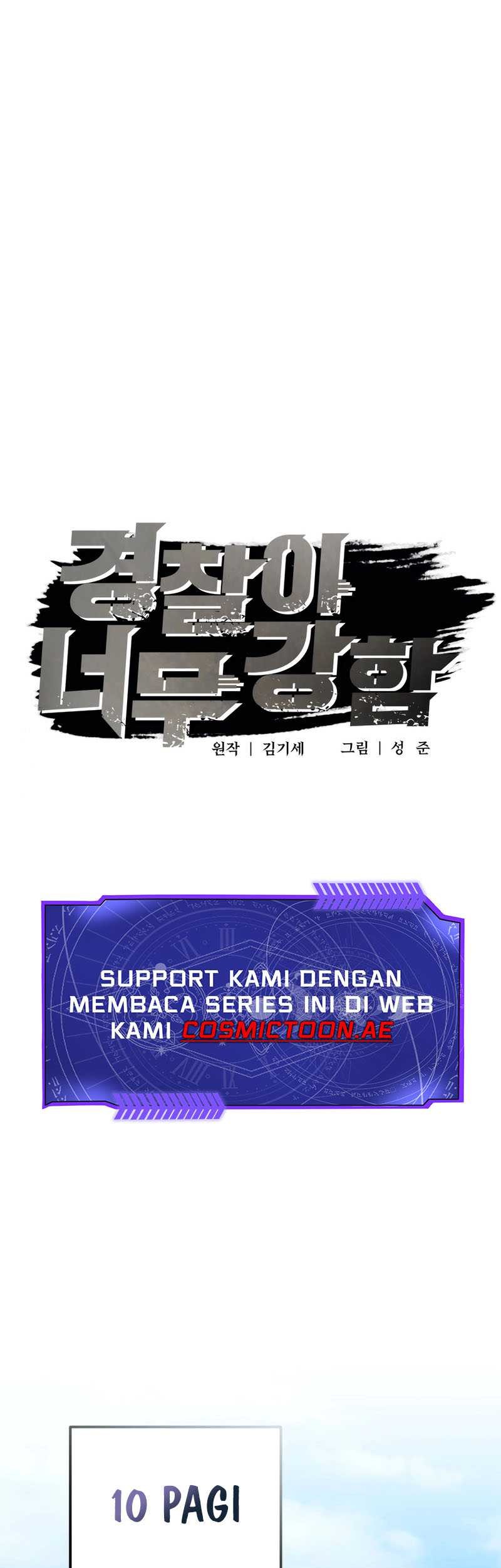 The Cop Is Too Strong chapter 27 halaman 30