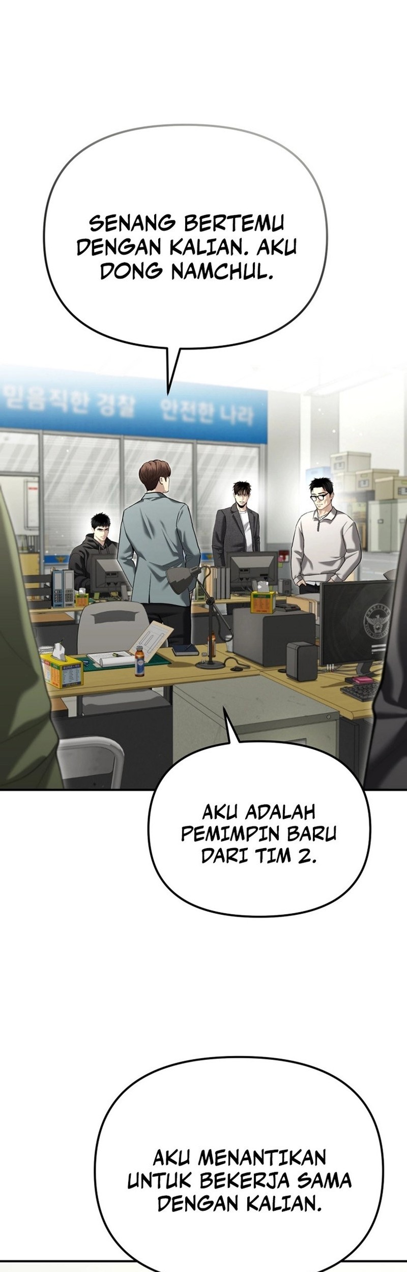 The Cop Is Too Strong chapter 38 halaman 1