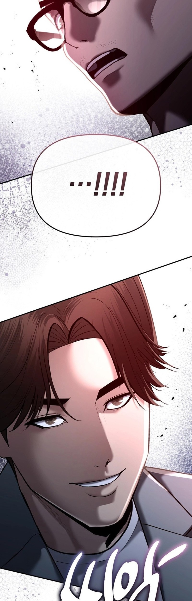 The Cop Is Too Strong chapter 38 halaman 6