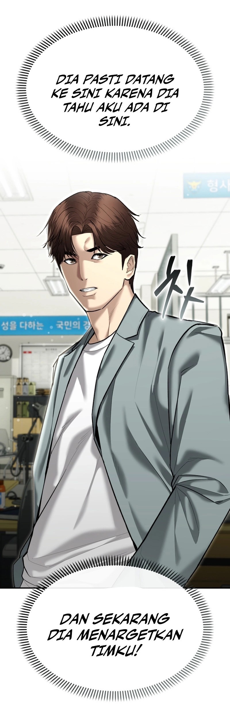 The Cop Is Too Strong chapter 38 halaman 21