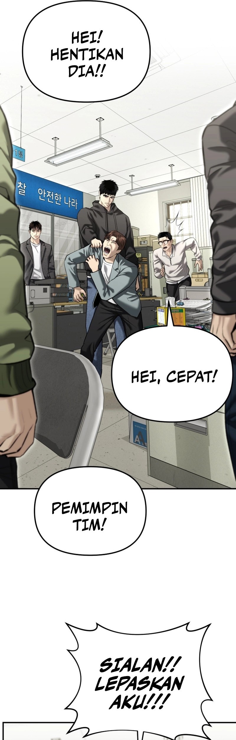 The Cop Is Too Strong chapter 38 halaman 30