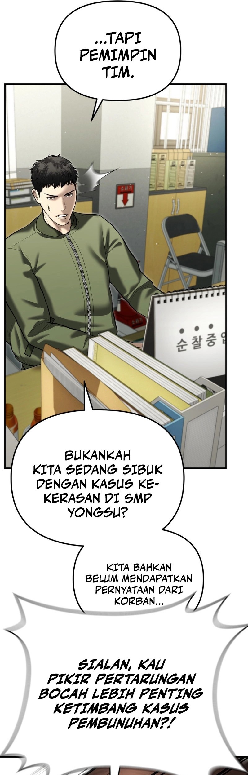 The Cop Is Too Strong chapter 38 halaman 80
