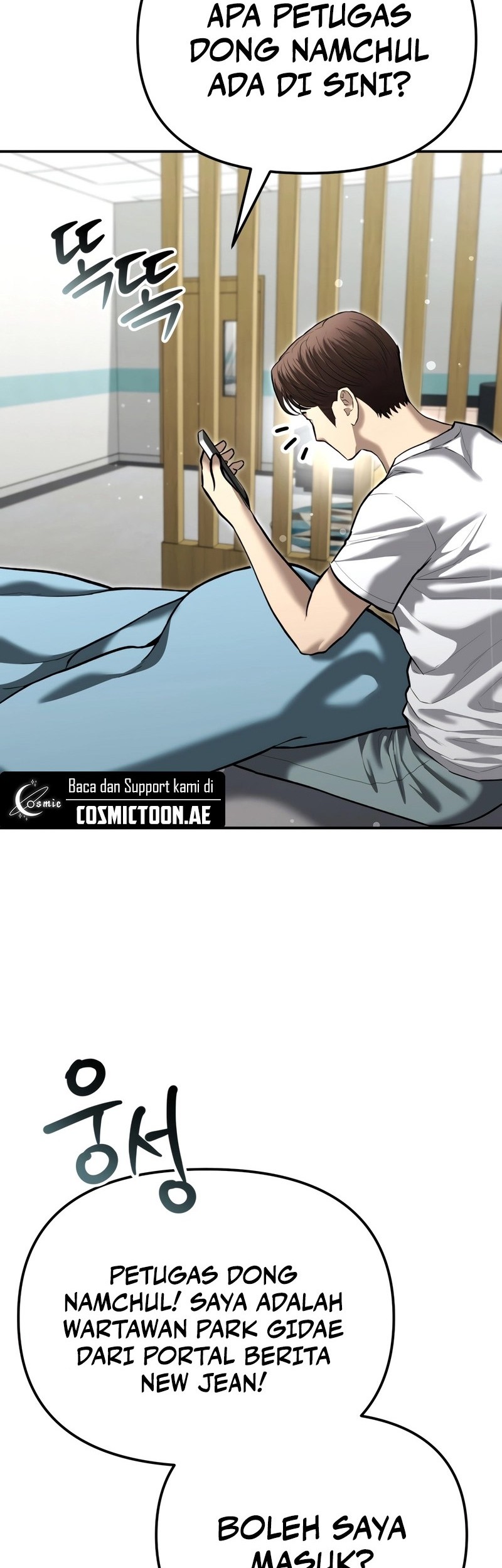 The Cop Is Too Strong chapter 40 halaman 56