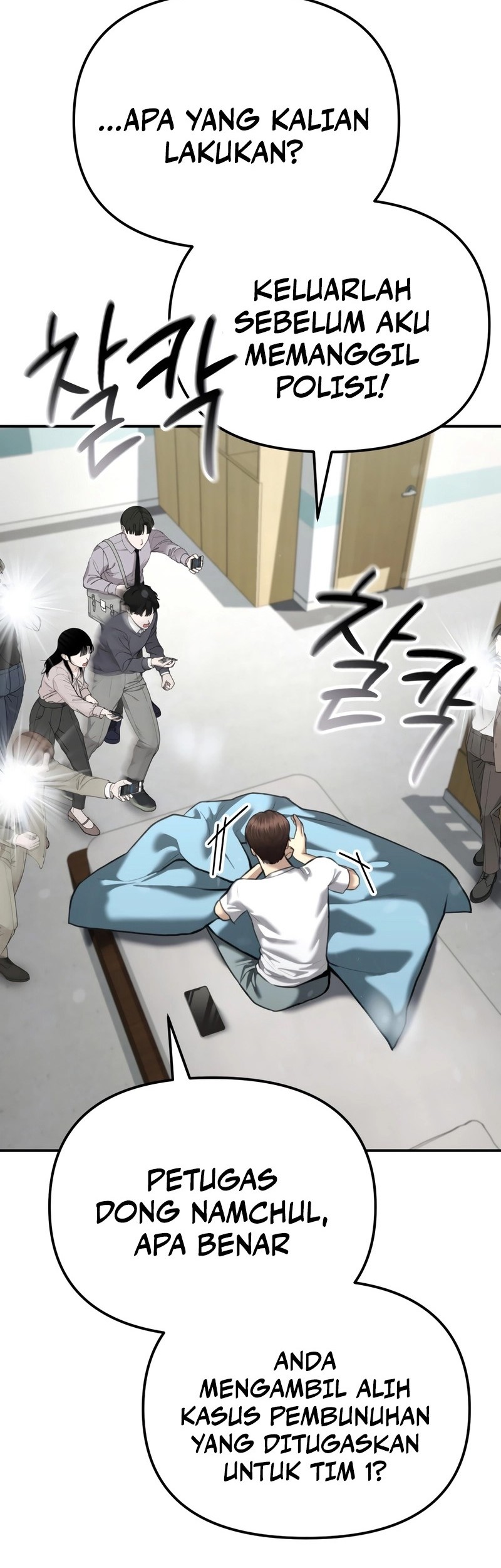 The Cop Is Too Strong chapter 40 halaman 59